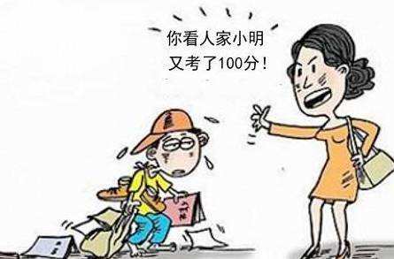 高估了自己,拔高了孩子:“虚假同感偏差”的弊端家长要知道