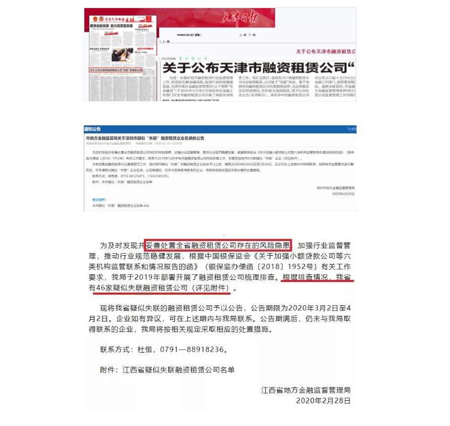 网约车租赁公司破产跑路,网约车租赁公司倒闭名下车辆
