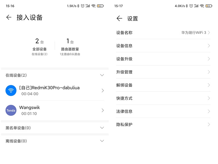 华为随行wifi3应用场景,华为随身wifi3国际版