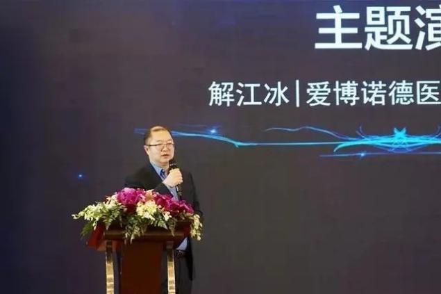 打破垄断！这个山东男人放弃美国高薪，合作陈薇院士，造福全球白内障患者！