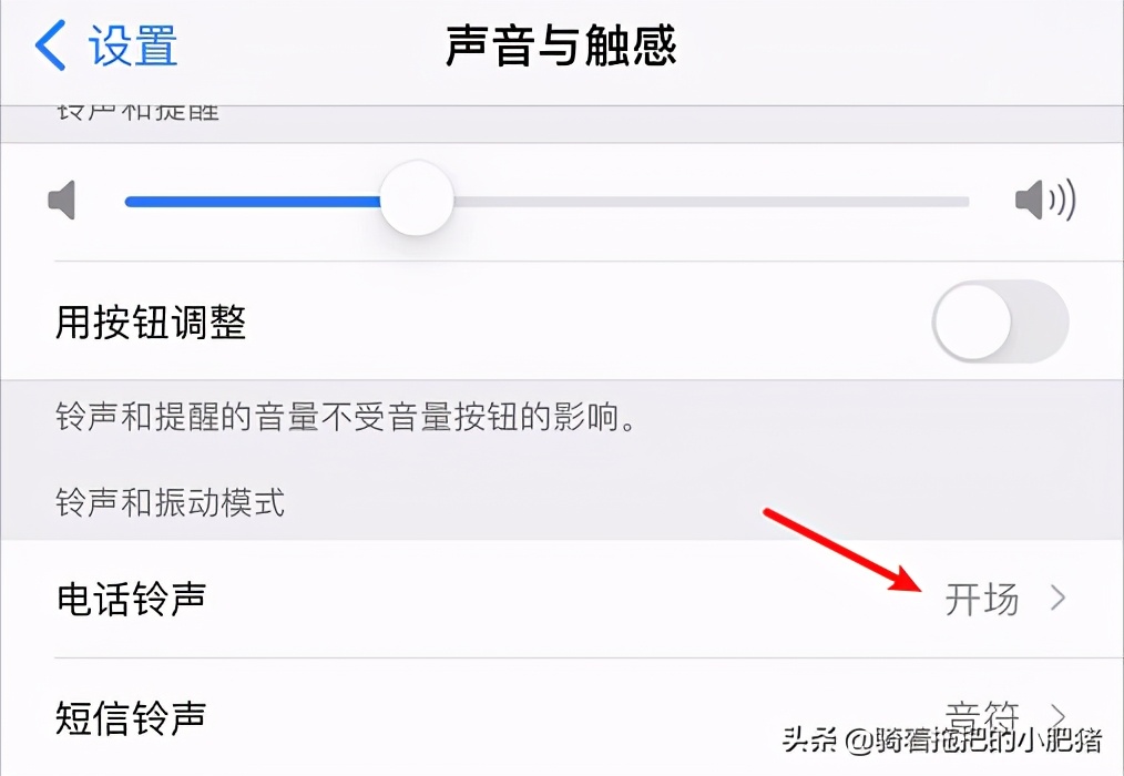 iphone11默认铃声,iphone的默认铃声