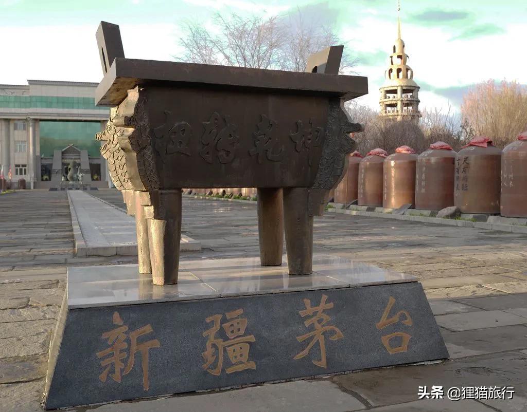 *疆新**“酒镇”——肖尔布拉克镇，*疆新**的好酒在伊犁肖尔布拉克