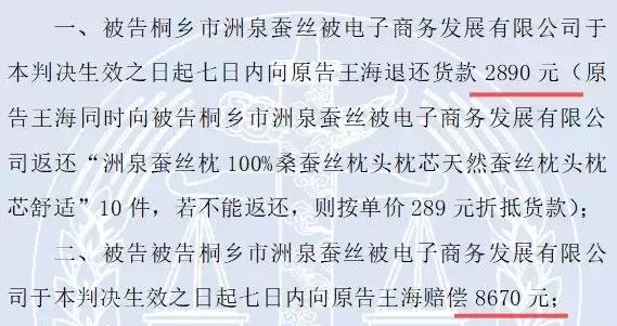 王海打假天猫,从王海式打假索赔谈商户合规经营