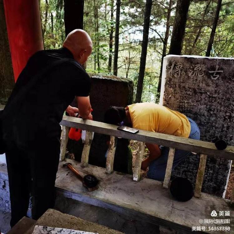 我们的足迹之121：凤凰山、高岩山拓碑，获碑拓19张。华表对联1副