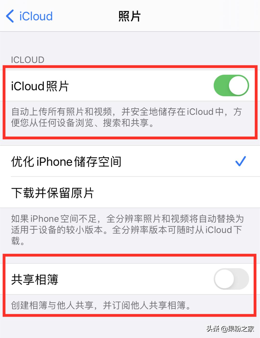 苹果icloud怎么防止泄露,苹果手机空间不足怎样使用icloud