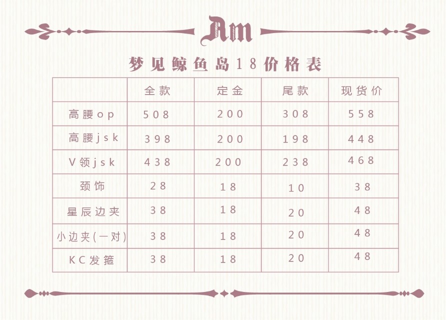 今年有什么小萌款lolita,lolita裙子上新