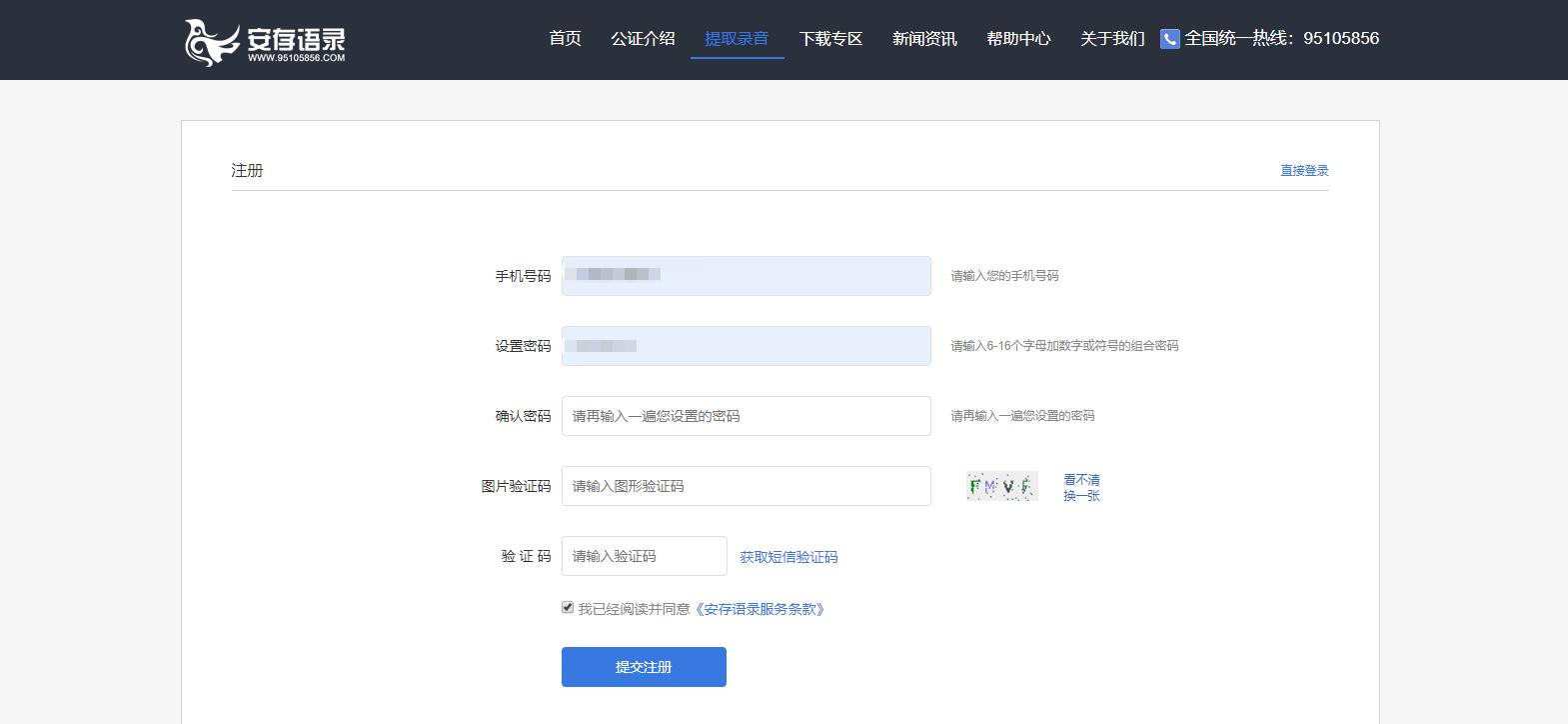 拼多多商家怎么投诉买家恶意退款,商家遇上恶意买家怎么报警