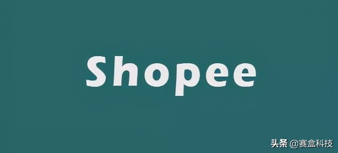 最新关注跨境平台最新动态汇总,三分钟了解跨境平台