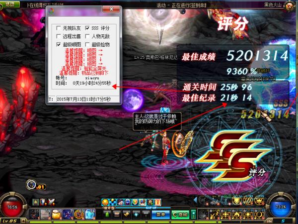 dnf泰波尔斯飞机,盘点dnf那些年开过的飞机