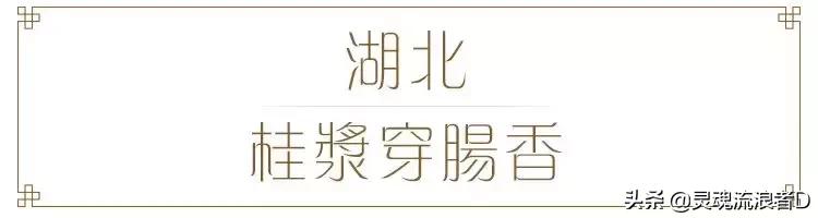 秋天是好闻的桂花香,桂花香才是秋天的灵魂