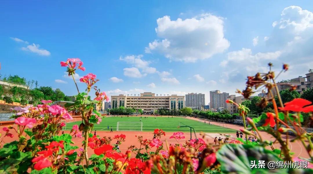 绵外20年校庆,20年前的今天