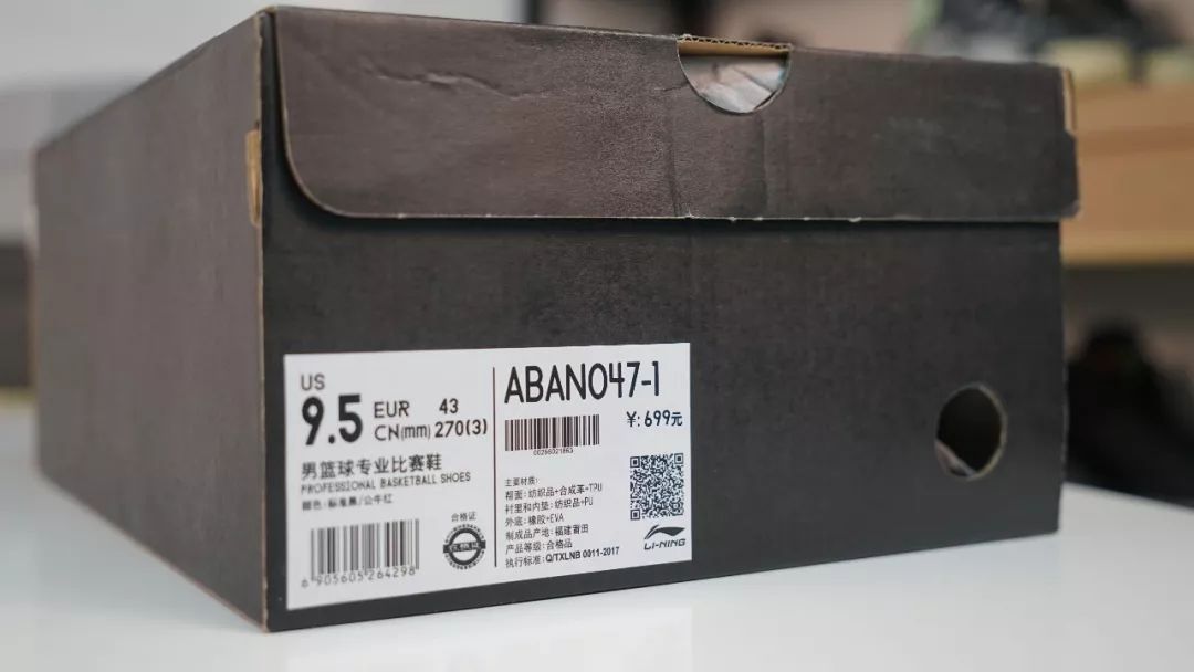 韦德全城7透气性,韦德全城7和probounce