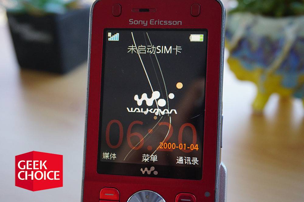 滑盖手机十年前很流行粉色,滑盖复古手机