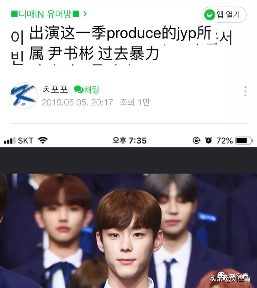 持刀抢劫学生,学生持刀抢劫男生寝室案