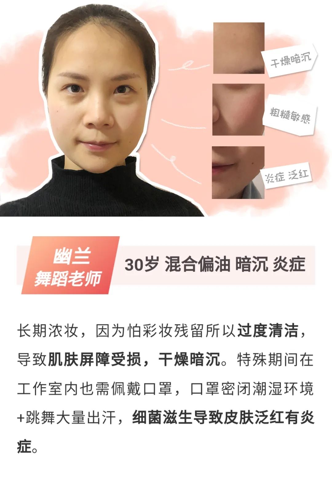 21天全测评,21天测试