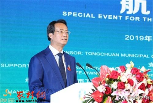 铜川市铝产业发展大会,铜川产业推介会