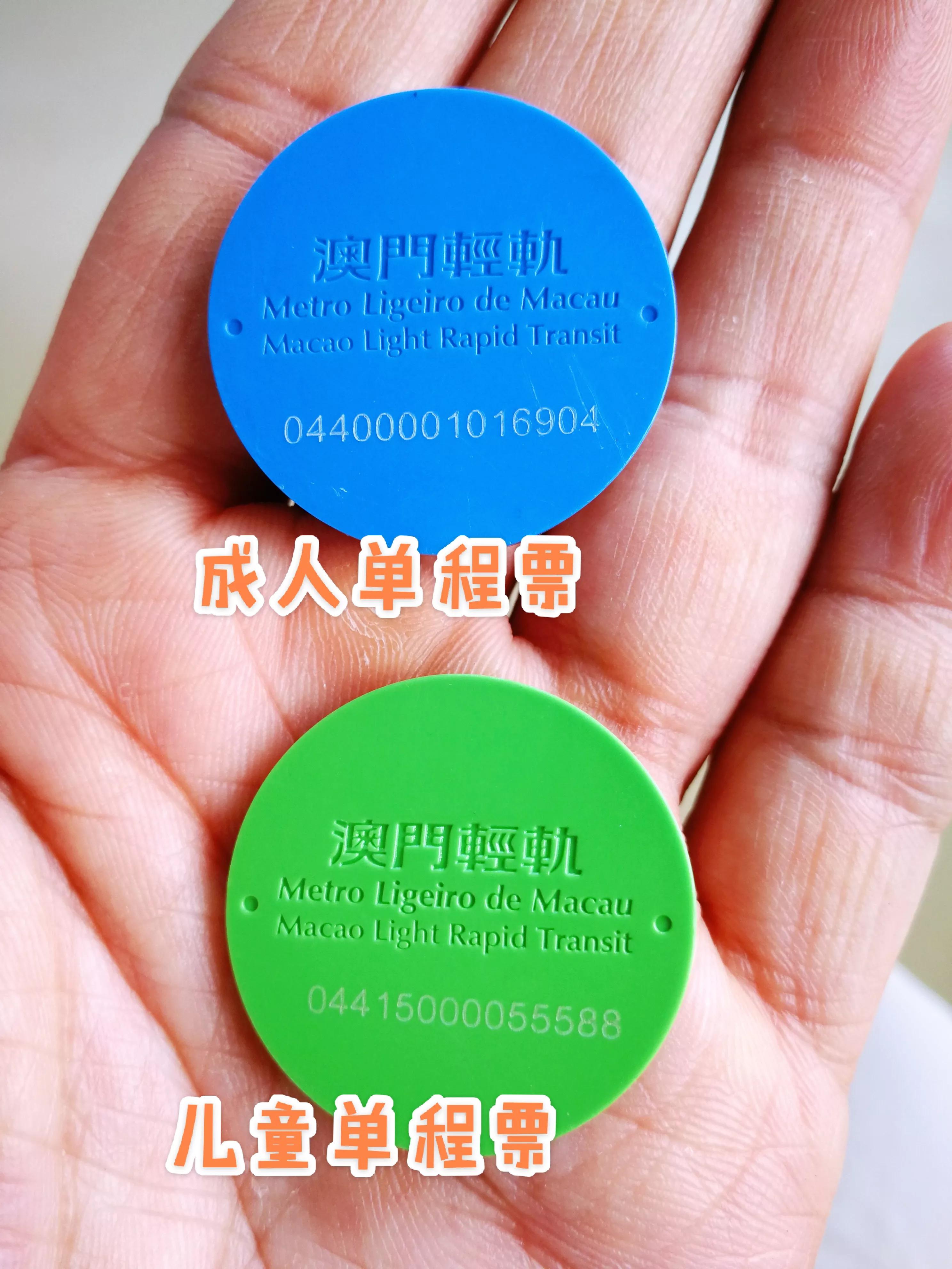 澳门轨道交通攻略,澳门交通攻略自由行