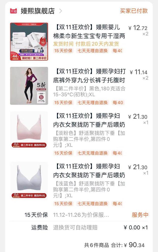 母婴用品亲测,实用率高的母婴用品
