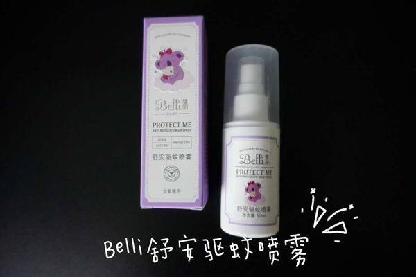 有哪些驱蚊效果比较好的驱蚊喷雾,1岁宝宝用驱蚊喷雾能加驱蚊酯吗