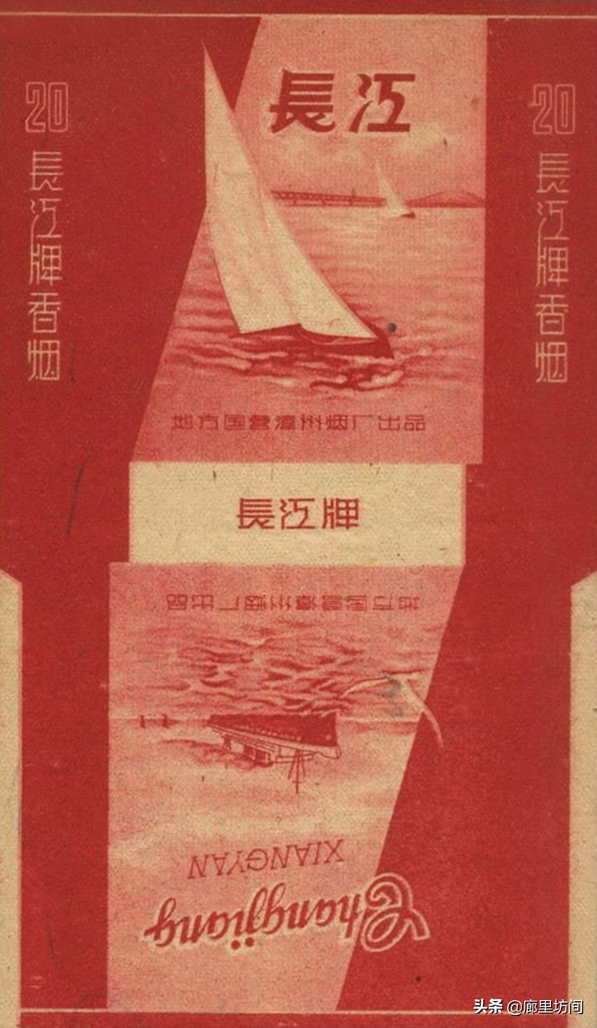 老烟标及由来,福建老烟标图片