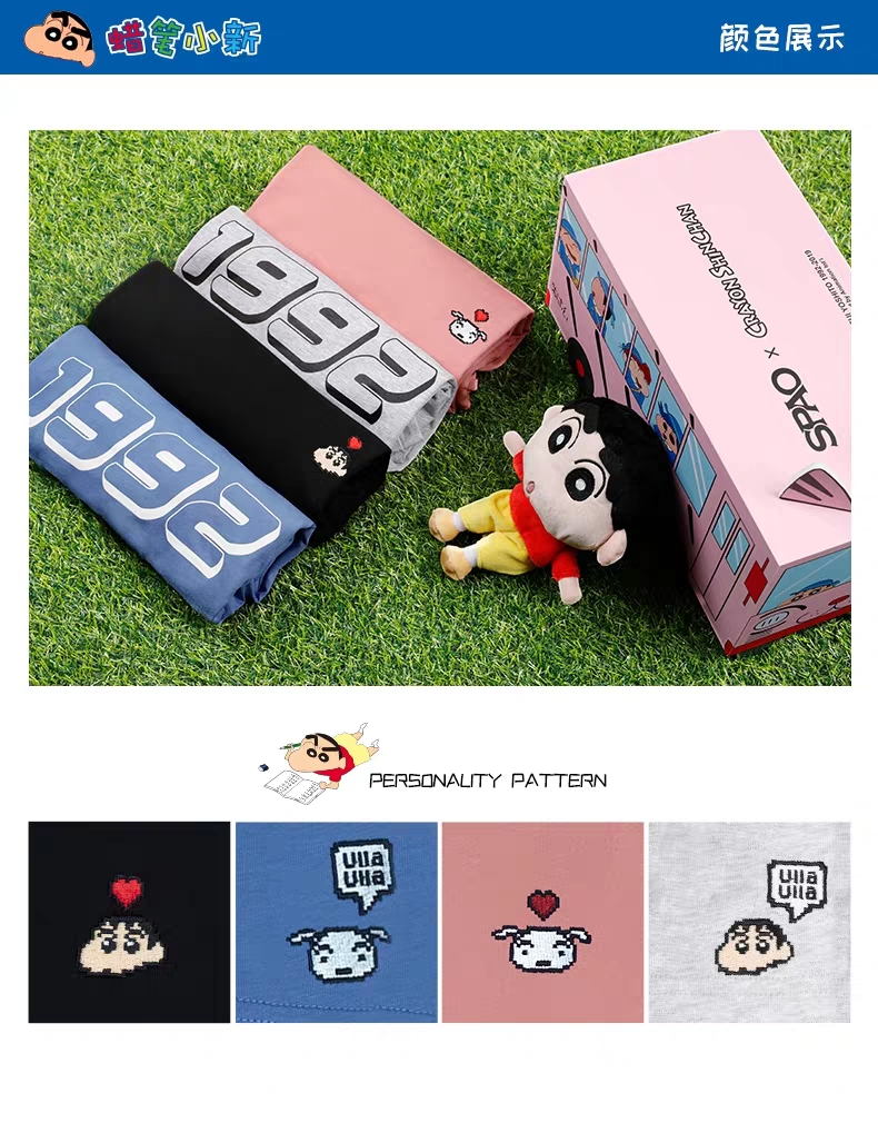 淘宝购买火箭少女套装,吴宣仪杨超越同款衣服