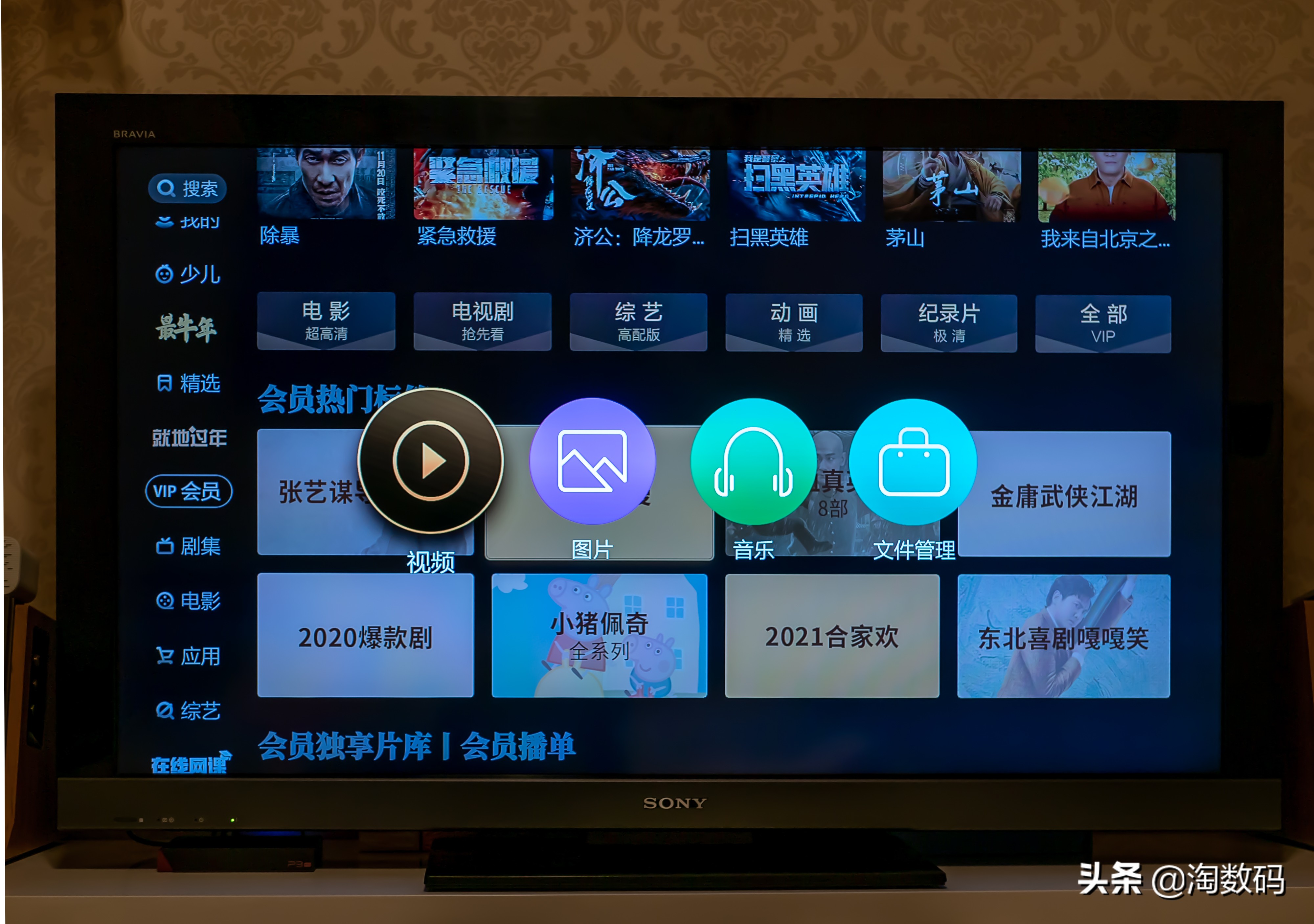 小湃盒子p3pro拆机,小湃盒子p30pro