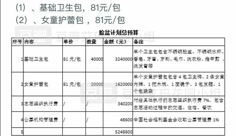 何主持人报警上热搜！真当网民无记忆？