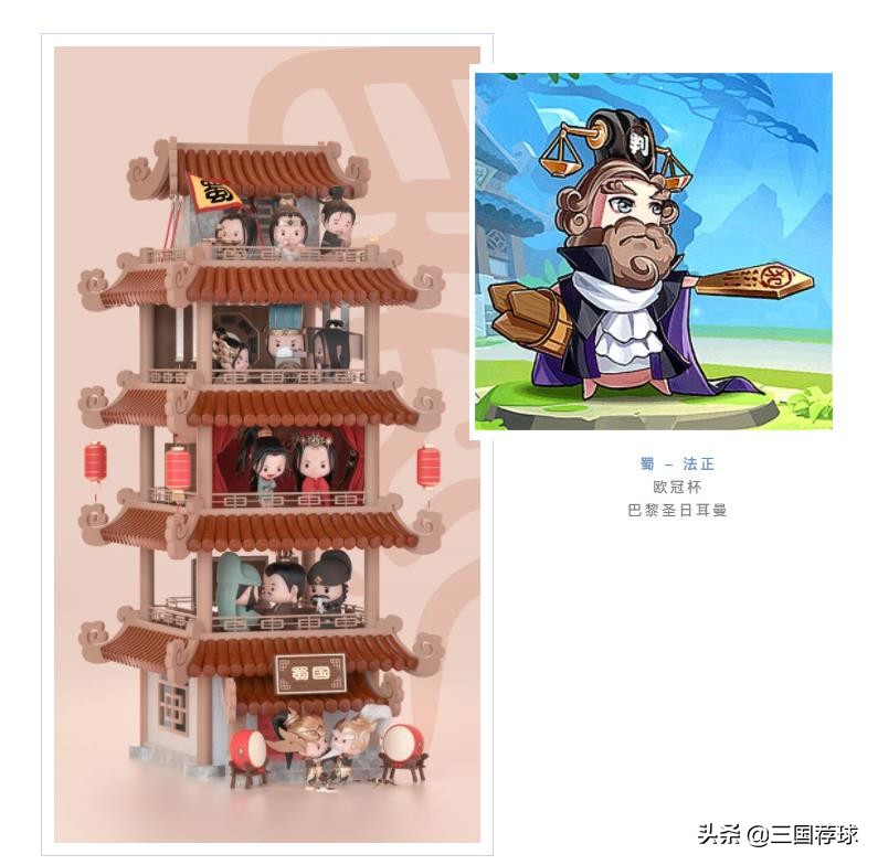 欧冠多特蒙德vs巴黎圣日耳曼直播,三国足球十大精彩比赛