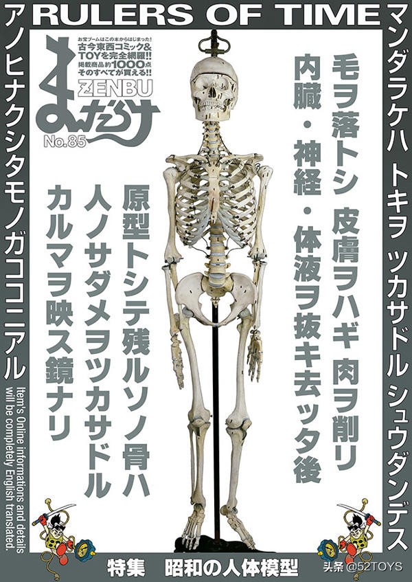 mandarake官网,mandarake的杂志