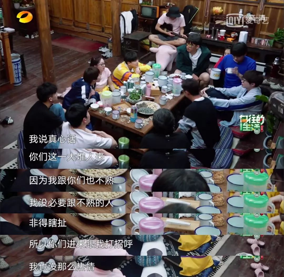 黄磊对待不熟的人,黄磊在向往的生活里说年轻人不熟