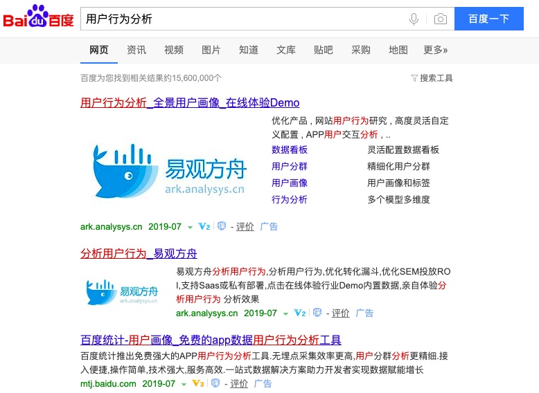 影响mes实施的风险点,揭秘最能影响sem效果的因素是什么