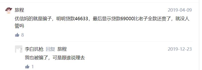 宁波低价二手车套路,网上异地买二手车都有哪些套路