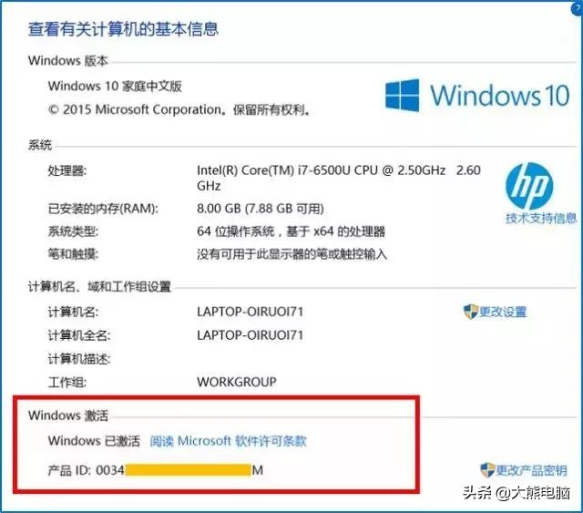 win10激活不了office,WIN10激活不了怎么回事