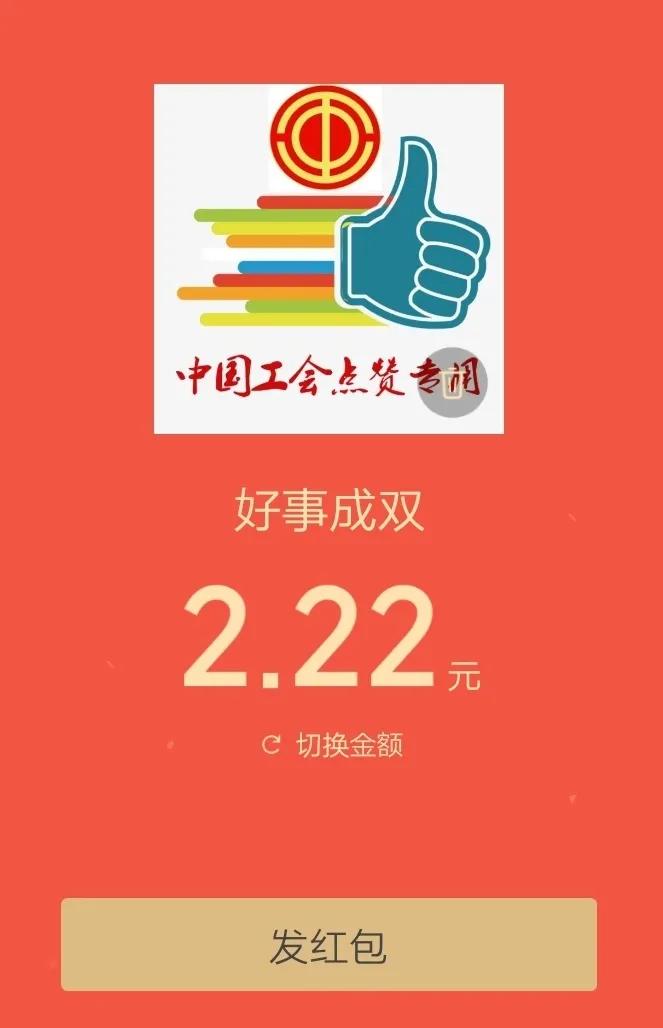 微信红包的高级玩法,微信红包的玩法大全集