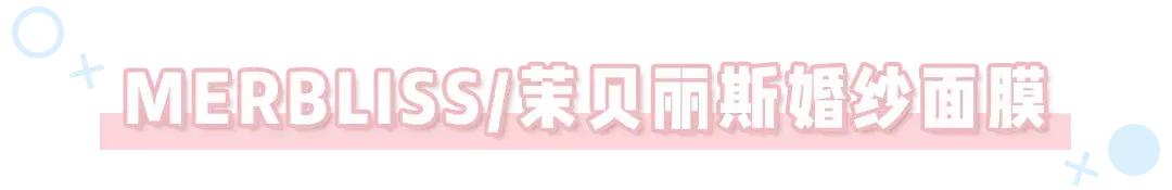 纯补水无添加面膜网红推荐,胶原蛋白面膜提拉紧致网红推荐