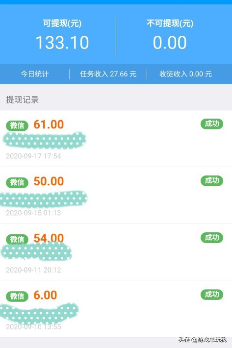 教你快速赚点零花钱,简单方法赚点零花钱