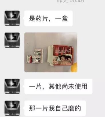 那个在深圳下药的赵某溪，到底有多蠢？