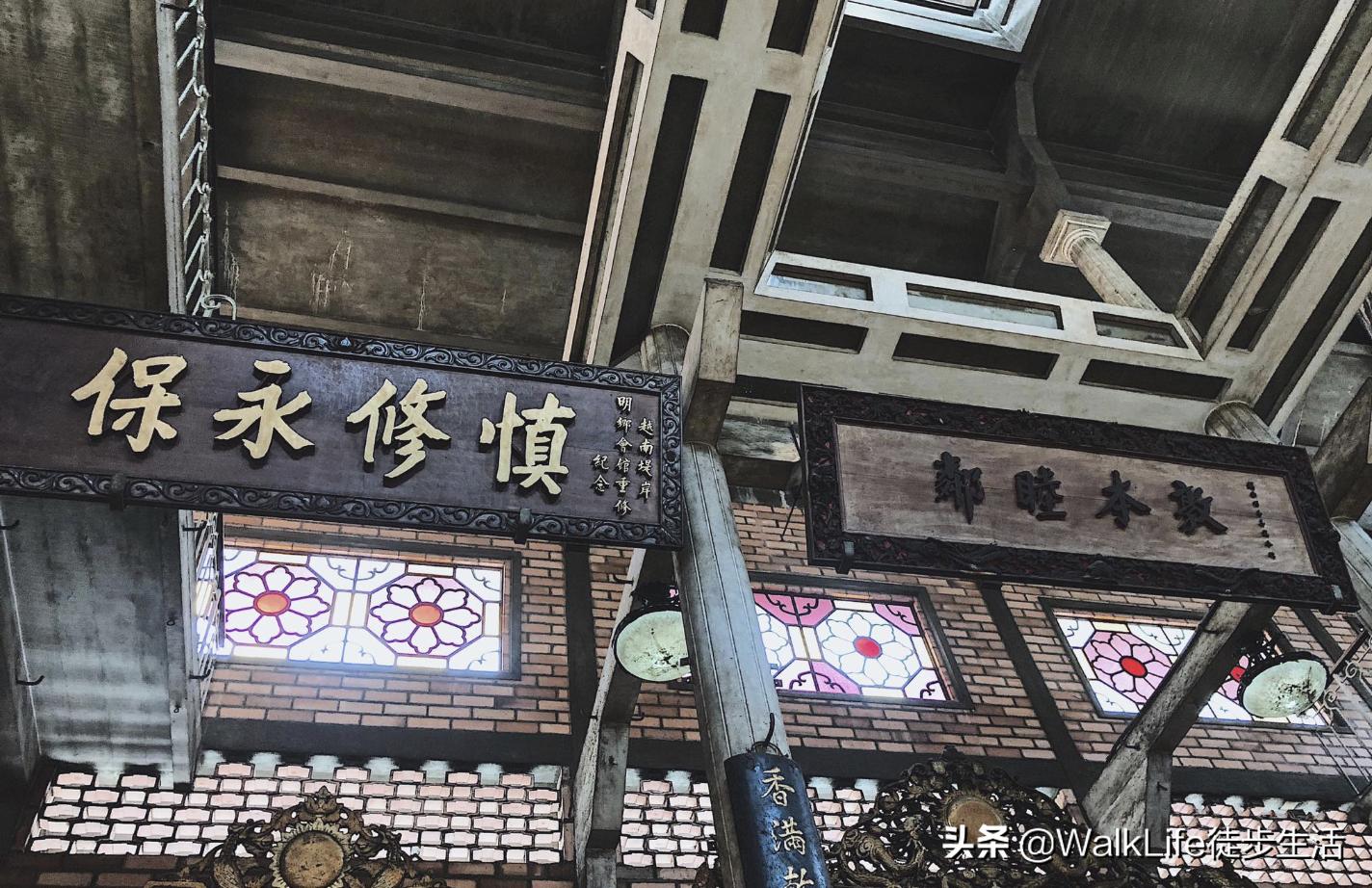 越南会安潮州会馆,越南会安华侨会馆