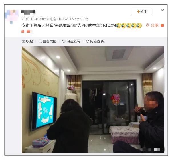 你爸妈看地方台打牌节目的样子，像极了看LOL直播的你