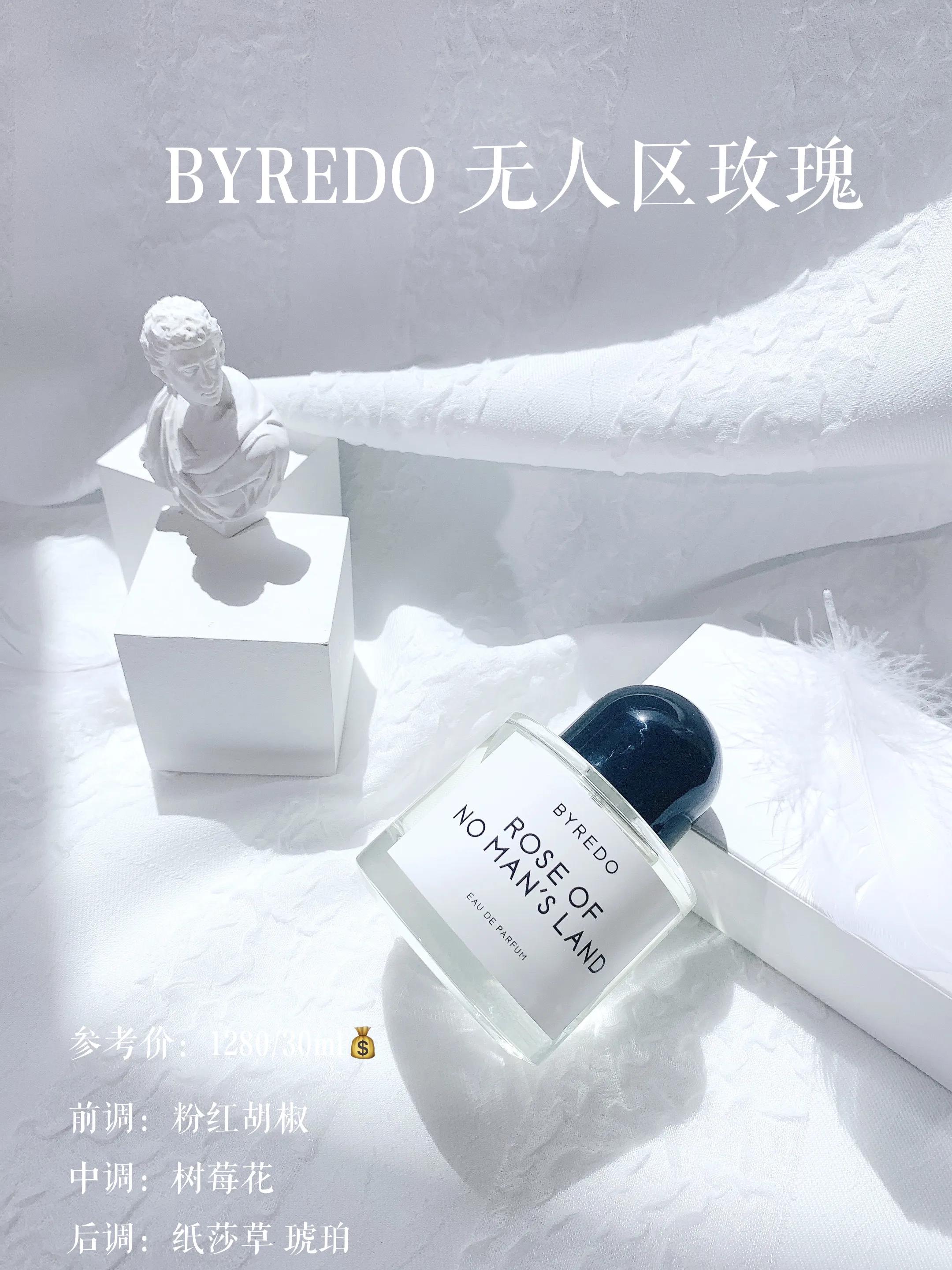 每一支都是绝绝子近期爱用香水