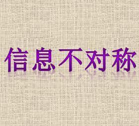 医疗险如实告知的好处,医疗险为什么不长期续保