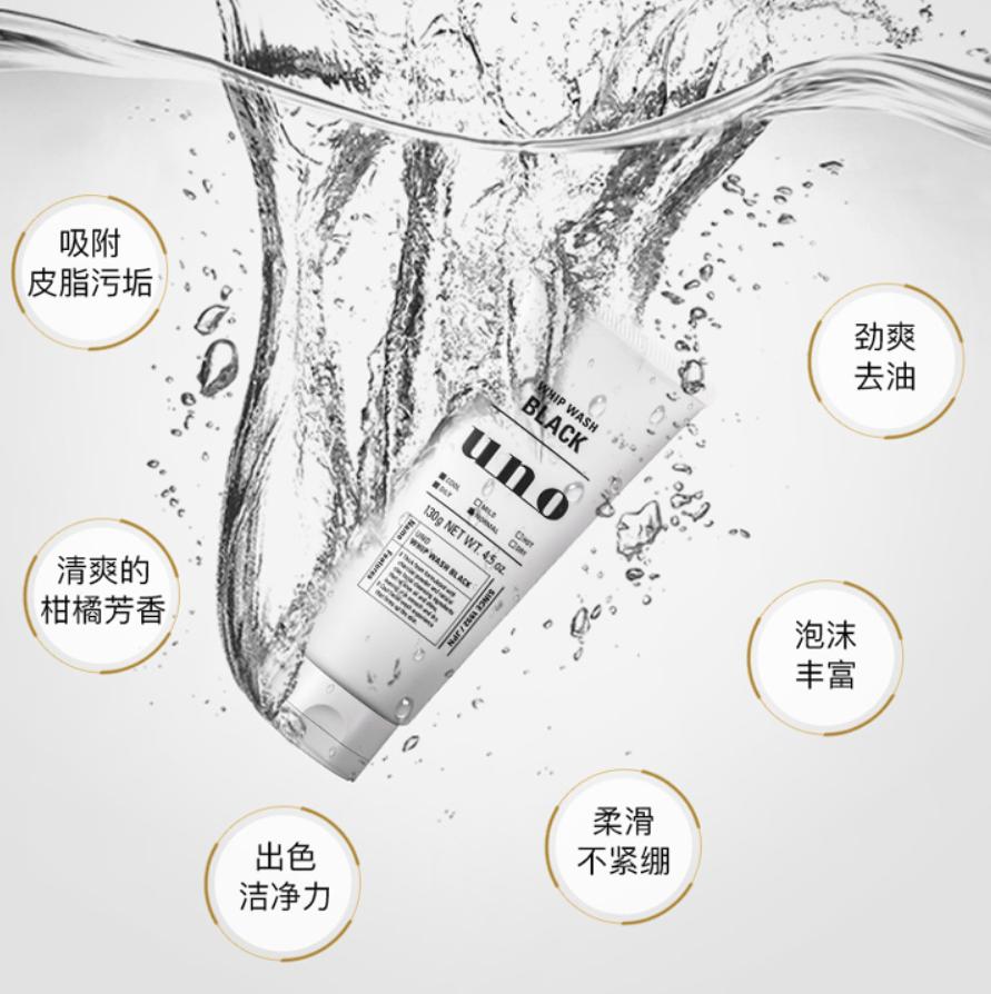 资生堂护肤品推荐排行榜前十名,资生堂个人护理护发平价好物