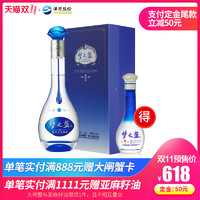 双11临近低价揭秘!梦之蓝、天之蓝、海之蓝怎么买才值?