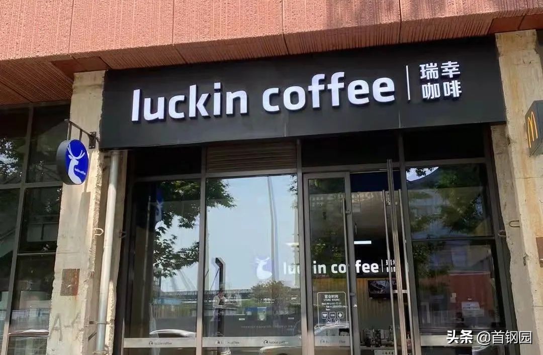 科幻大会首钢园,中国科幻之夜首钢园