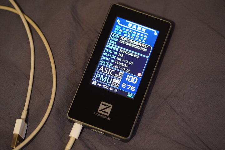 苹果充电器30w快充鉴别,测试苹果快充真假