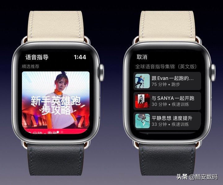 applewatch手表分析功能需要开吗,最新applewatch手表功能介绍