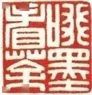 顾景舟为什么这么有名,顾景舟一代宗师的一生