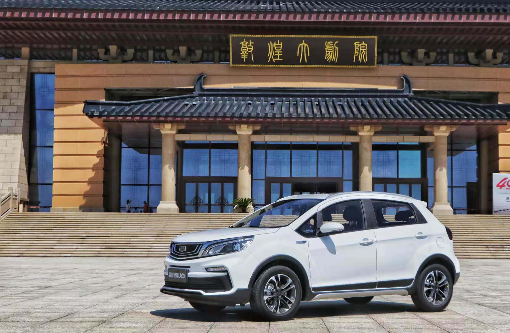 远景x3pro手动试驾,吉利远景x3pro试驾视频