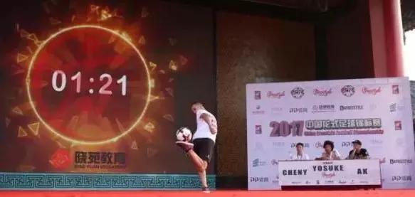 云亚科技文创奖杯|花式足球花式奖杯