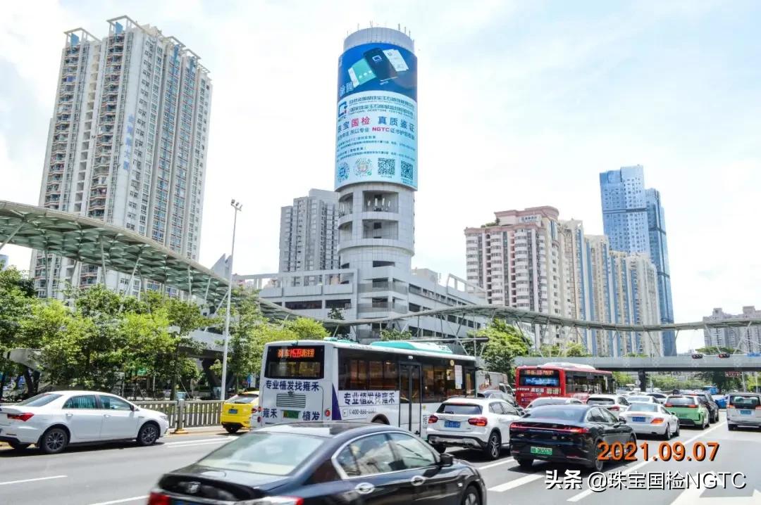 珠宝国检ngtc费用,深圳珠宝国检ngtc在哪
